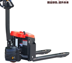 電動(dòng)搬運(yùn)車對(duì)我們的工作和生活帶來(lái)了哪些影響