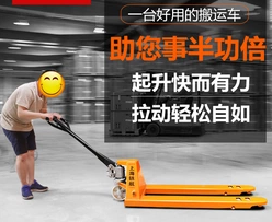 手動液壓搬運車也能升降重物？