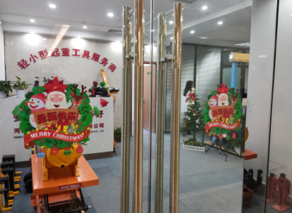 冠航機(jī)械圣誕有禮，共迎蘋安